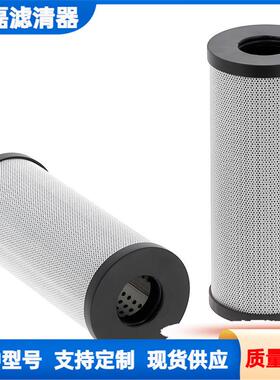 供应2032494 0151RK010MM液压油滤清器滤芯