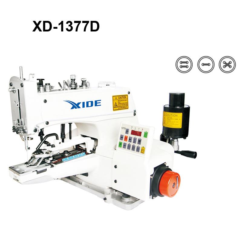 自动打扣机1377D直驱电机钉扣机服装厂常用纽扣缝纫设备禧德XIDE