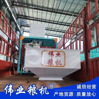 电动包装秤粮食定量打包秤一人操作饲料有机肥料打包机缝袋机