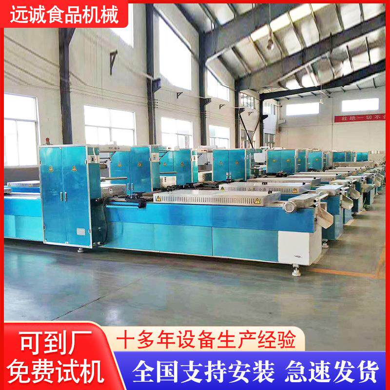 豆干牛肉拉伸膜包装机 全自动软吸塑拉伸膜真空包装机 封口机