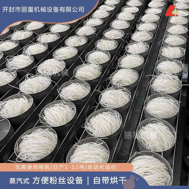 自动化碗装粉丝机控制灵活,丽星酸辣粉设备加工粉饼出机多样化