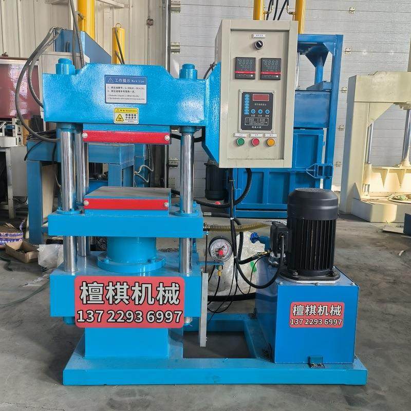 150吨压力2RT橡胶硫化机600*600工作台面积电控箱控温,五金/工具,硫化机,淘宝优惠券,粉丝福利购,淘宝优惠卷