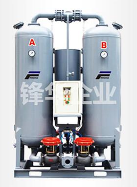 空气干燥机设备fhgh吸收微热固态开关再生压缩空气干燥处理机