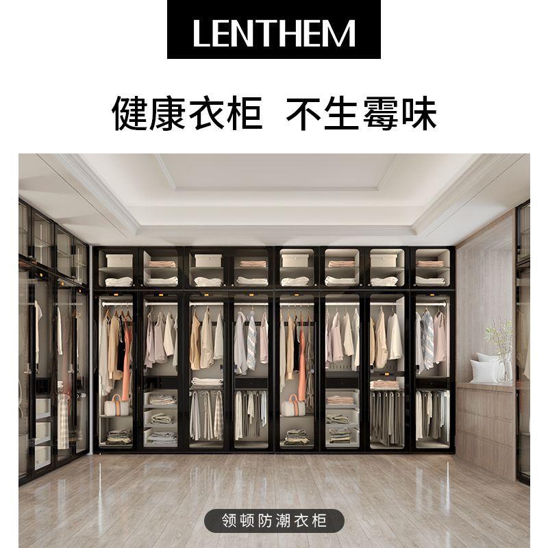 LENHTEM现简约整体衣柜卧室衣帽间顶柜DW-150