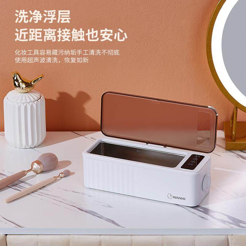 供应超声波清洗机隐形眼镜清理机家用迷你洗牙套首饰震动清洁器