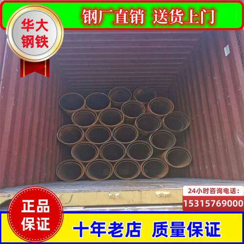 出口用SA335P12压锅炉管平口坡口电厂用合金无缝钢管sch80