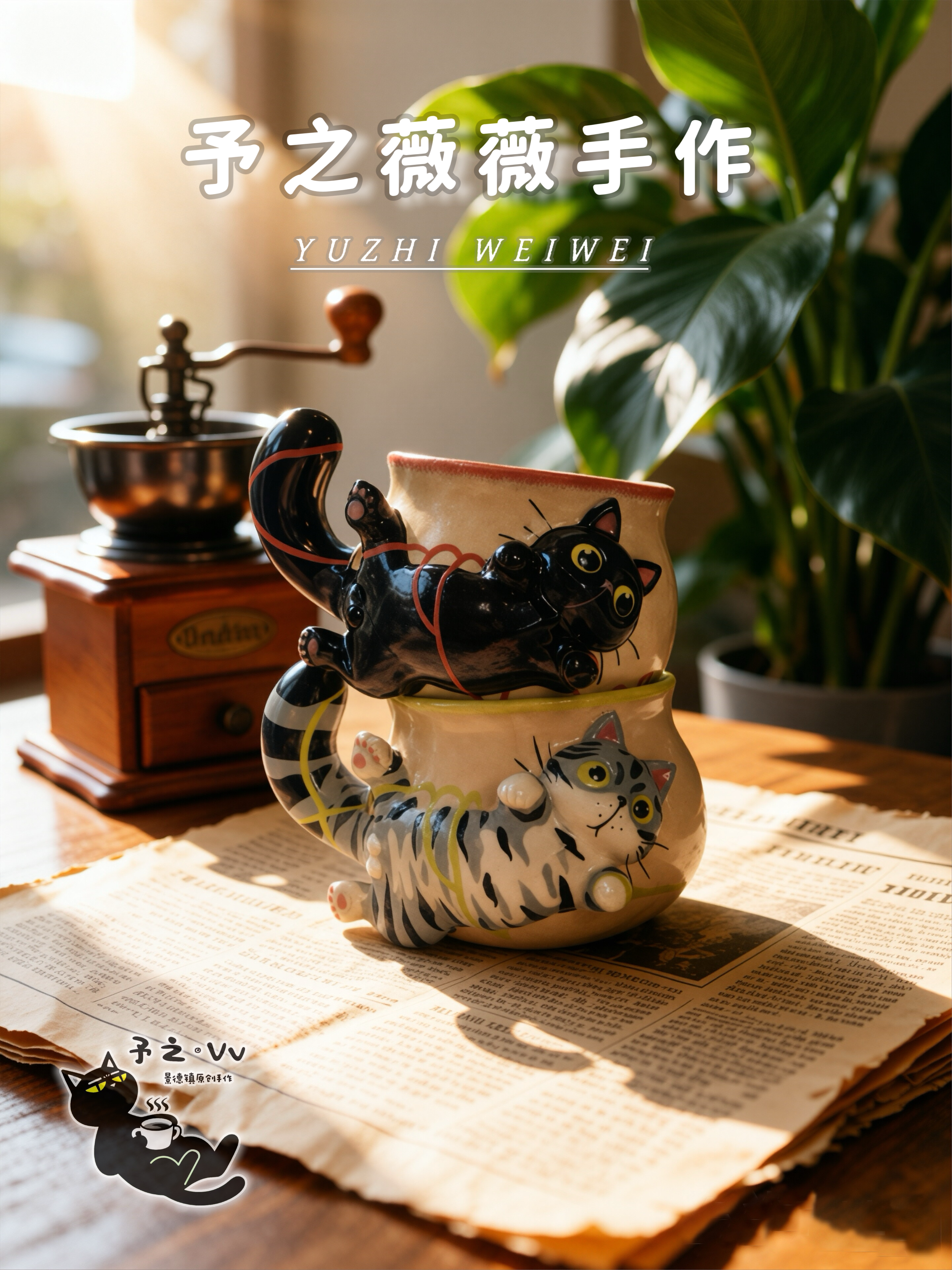 予之薇薇手作设计师款景德镇原创手作咖啡杯陶瓷杯可爱猫咪造型杯