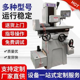 厂家供应M618磨床小型卧轴距台手摇磨床镜面磨床平面磨床定制