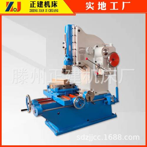 销售抚顺插床B5032E机械插床用于插键槽液压立式花键制作内孔