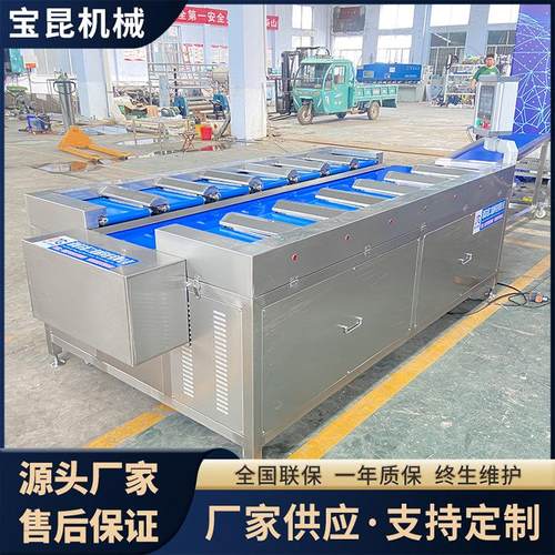 黄瓜茄子番茄组合配重机全自动定量检重设备大鱿鱼配重组合秤