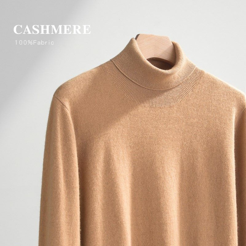 半高领羊绒衫男100纯山羊绒 秋冬内搭羊毛打底衫针织宽松套头毛衣
