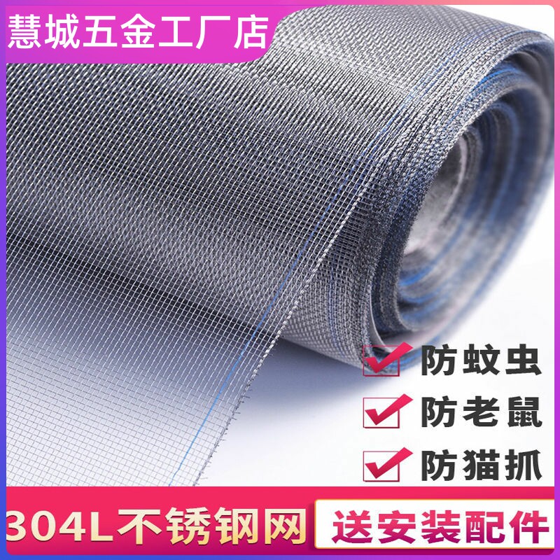 钢丝网不锈钢热浸镀锌防护网家用加粗超密网子网格软细纱窗过滤网