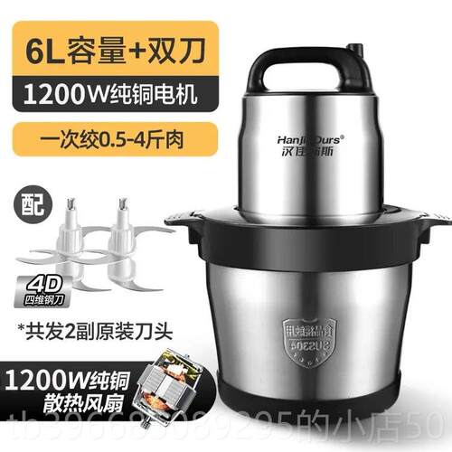 高档德国品牌新款肉1800容w大功药率家用商用大量绞机搅菜辣椒草