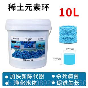 高档十川鱼缸过材料非陶瓷环硝滤化菌细流菌屋培火山石滴盒水族箱