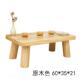 包邮 高档式 烧桐木小方实桌简约榻榻米矮桌子茶几日矮桌子小木地桌