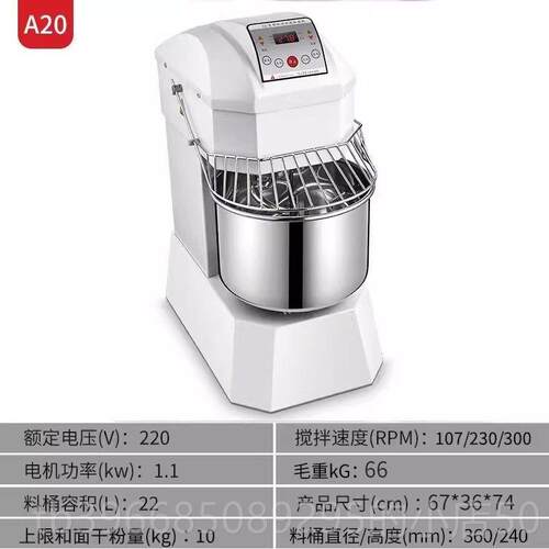 高档Ukoeo高比10速双动和面机合A和揉面机商用10/15/ 混双25kg