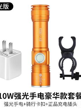 高档手电强光可充超0亮筒小氙气灯100w便电携多功能led远射灯