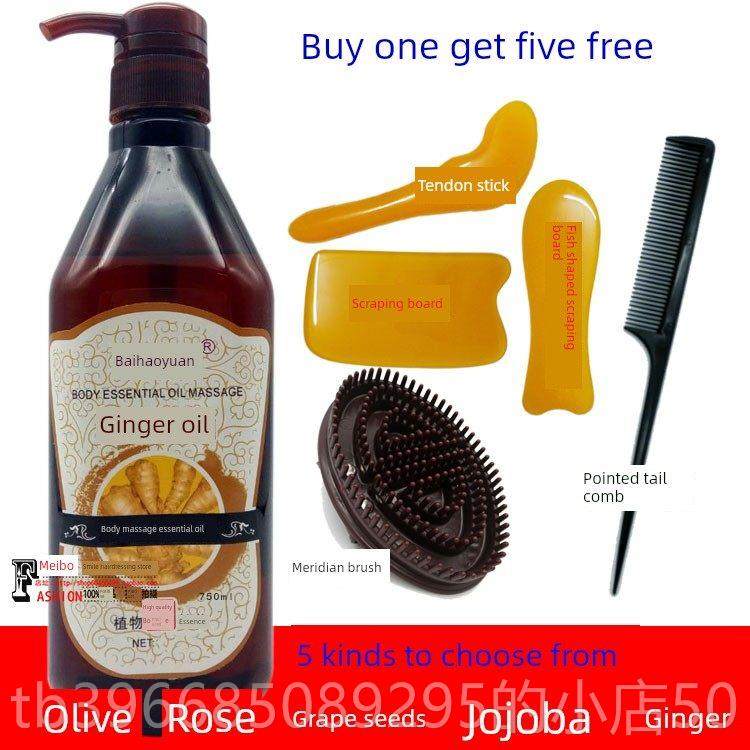 高档生姜摩精油全通络肩颈老经姜热能刮痧油身发按热推拿开背姜疗,美容护肤/美体/精油,单方精油,淘宝优惠券,粉丝福利购,淘宝优惠卷