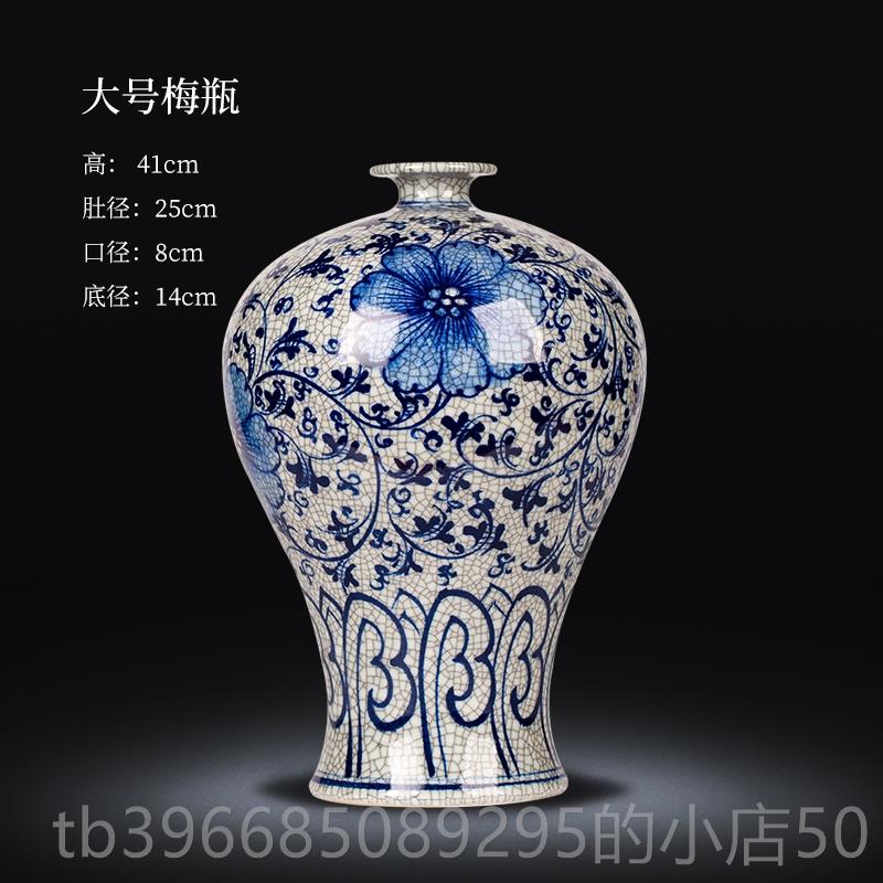 高档大宋官窑景德陶瓷器古仿手镇绘青花瓷瓶客花厅博古架摆件中式