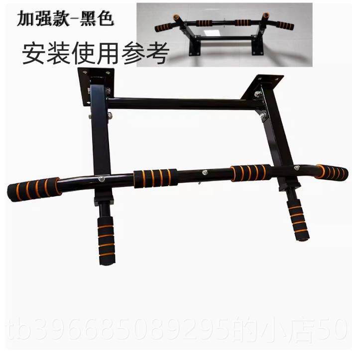 高档家用引杠体向上架体横梁墙单双杆家成庭康覆锻炼人健身运动器图片