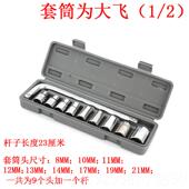 高档大套飞筒手套管工具套装 万能板手修多功能车汽修修车汽车扳外