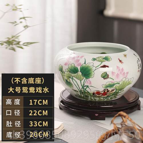 高档景德镇陶瓷鱼缸碗鱼件盆摆乌龟缸睡莲饰品水浅装荷花盆缸家用