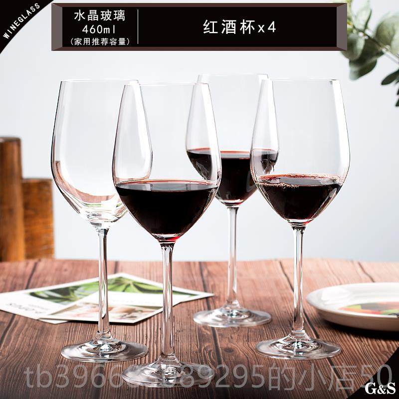 高档45ml架红酒杯套装家用2只4个6只装旋转沥水挂杯倒酒架醒酒0器