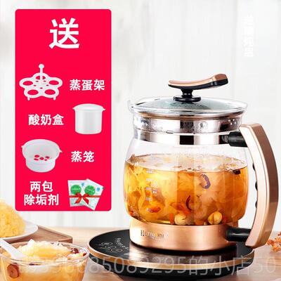 高档和庭养生壶全自动加厚玻璃多功能电煮壶中煎壶药大药容量2.茶