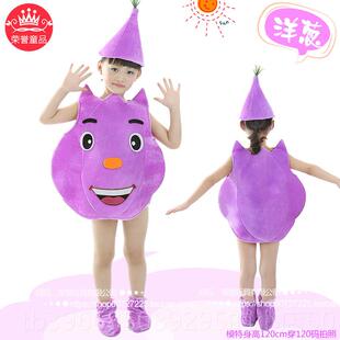 高档庆演出服果我爱吃蔬菜幼园青菜白菜走秀亲国子环儿保儿童水舞