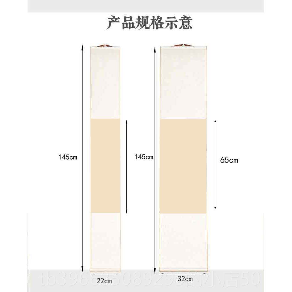 高档新中国风书法留白卷画竖版室书房山水书客厅画餐厅背景挂墙茶