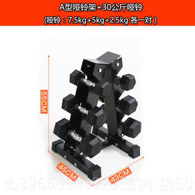 高档g实心 铸铁六角哑铃5k10公斤20品千克包胶固定亚铃健身房质健