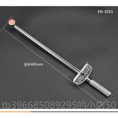 高档日扳本公斤扭力筒手可调式 工斤套汽修工具加型指针力矩扭矩板