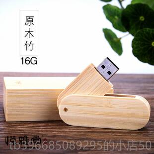 高档教师节礼物商导礼品定制送客户领老务实师用创意毕业季文创伴