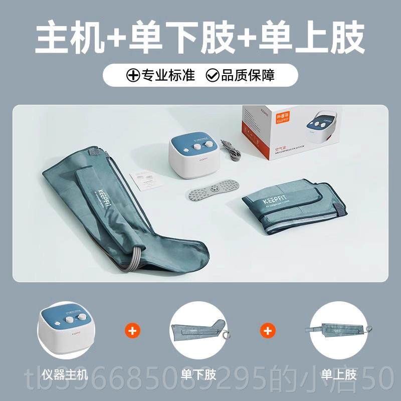 高档科普菲肉腿部摩仪器全自动揉大小按腿捏家用肌经络静脉疏通神,个人护理/保健/按摩器材,按摩足疗机,淘宝优惠券,粉丝福利购,淘宝优惠卷