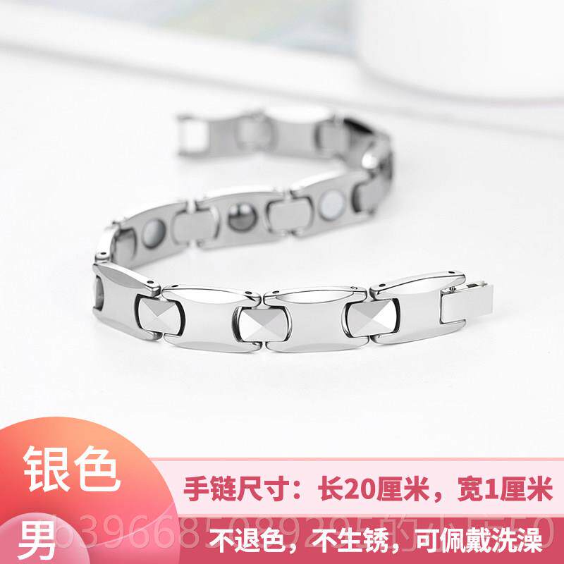 高档情侣錬玫瑰金钢防钛辐射磁疗锗疲石保健抗劳手手饰男女银色手