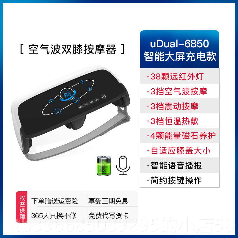 高档多康膝关节加仪热理疗护膝女盖热敷中老年人宾专用士老寒腿按