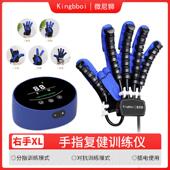 高档手部覆手指康训练器五电中风偏瘫器材智能按摩动指康覆机器人
