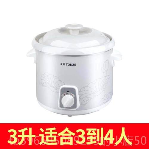 天际（家电） DGJ-7QB高档天际宝宝瓷小炖锅陶bb煲儿辅食锅婴迷你