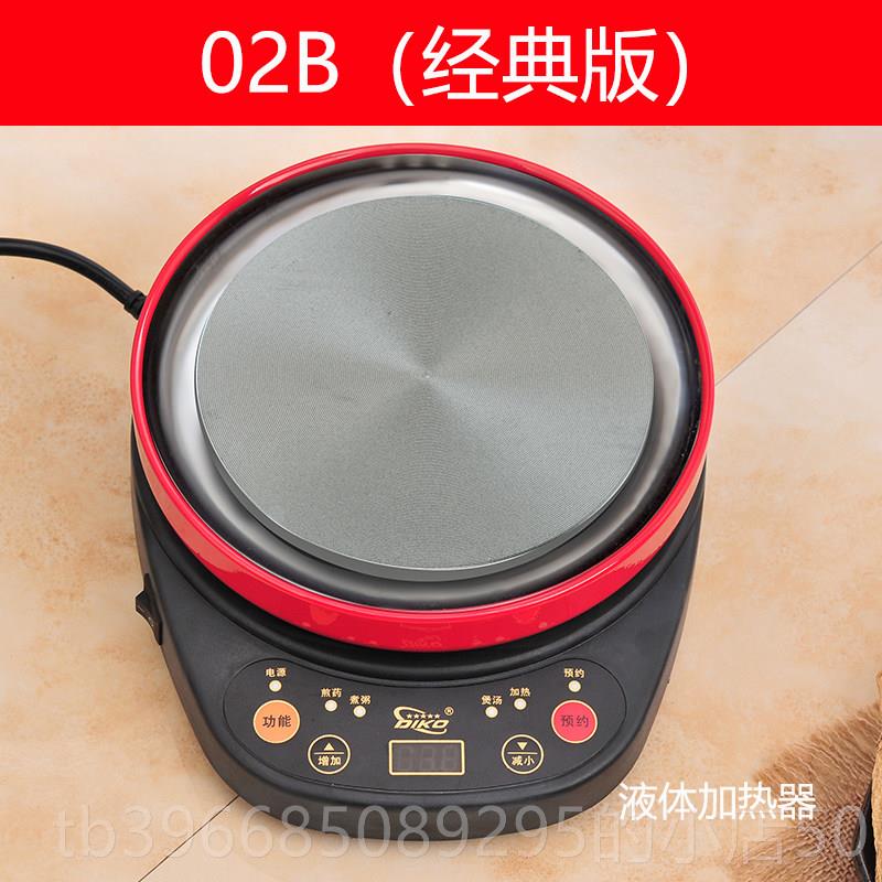 高档迪凯加高专用配件养生壶底座中体药煎药机多分功能全自动熬药图片