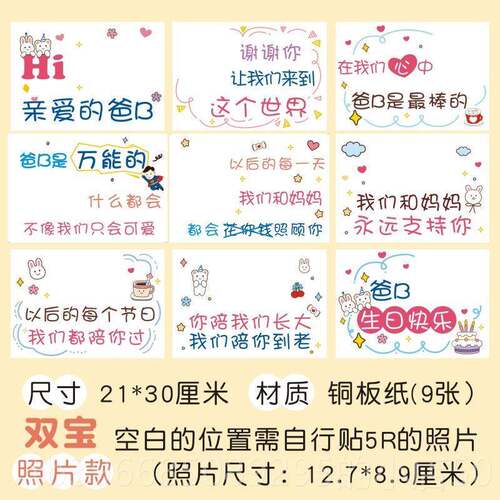 高档母节亲送妈妈父亲片节送爸爸日生卡表白父亲节妈妈举牌送男友