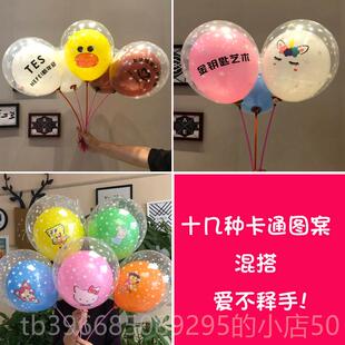 高档层卡通广告气球印字定双o制定做log二维码门地店开业宣传推小