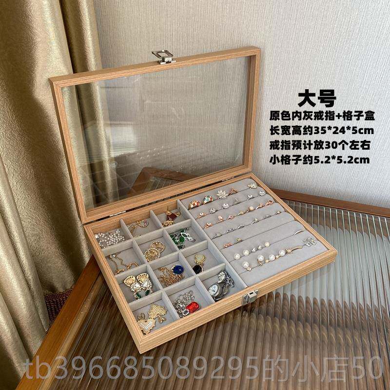 高档木0223新款纹链色耳环耳钉戒指展示盒手表眼镜核桃手镯珍珠项