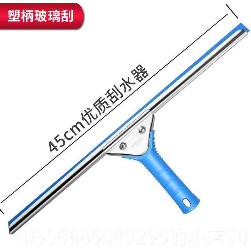 高档安格万向玻刮器擦窗器家用窗户玻水璃刮刀板保刮洁清洗清洁璃,家庭/个人清洁工具,玻璃清洁器,淘宝优惠券,粉丝福利购,淘宝优惠卷