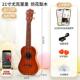 高档尤克里儿童里小吉具他可弹奏玩女孩幼儿乐器初学物生日礼男孩