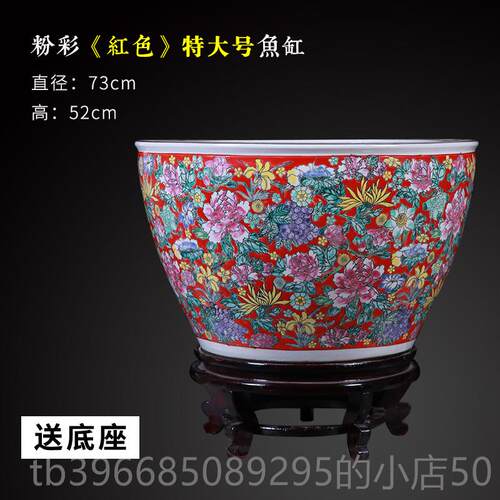 高档景德万花筒色陶瓷鱼缸金鱼鱼缸龟大水箱客厅镇缸装饰彩财富摆