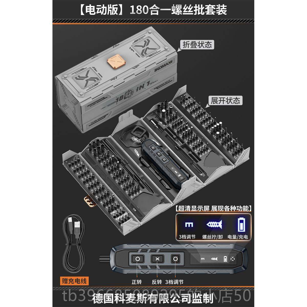 高档手电动螺丝刀型充电小式家用电批子螺起丝批套装拆机精密维修,五金/工具,螺丝批组套,淘宝优惠券,粉丝福利购,淘宝优惠卷