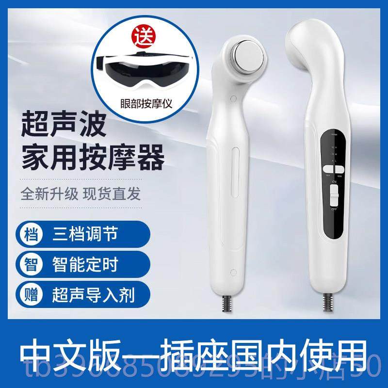 高档椎超声波家用部椎肩周咬颈腿部背肘膝关节疼痛电按摩机非理疗,个人护理/保健/按摩器材,颈椎按摩器/枕,淘宝优惠券,粉丝福利购,淘宝优惠卷