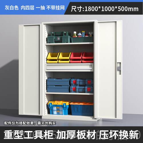 高档重工具柜工间用带锁抽屉式车库柜厂五金工具收纳车柜铁皮储型