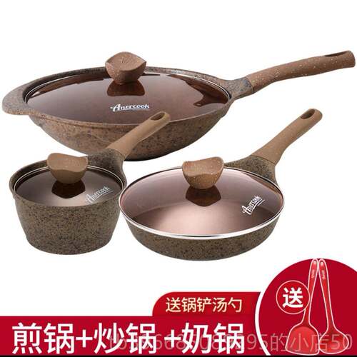 高档Amrco炖ok阿尔菲塔炒锅煎锅具奶锅锅家用不e粘锅套装电磁燃气