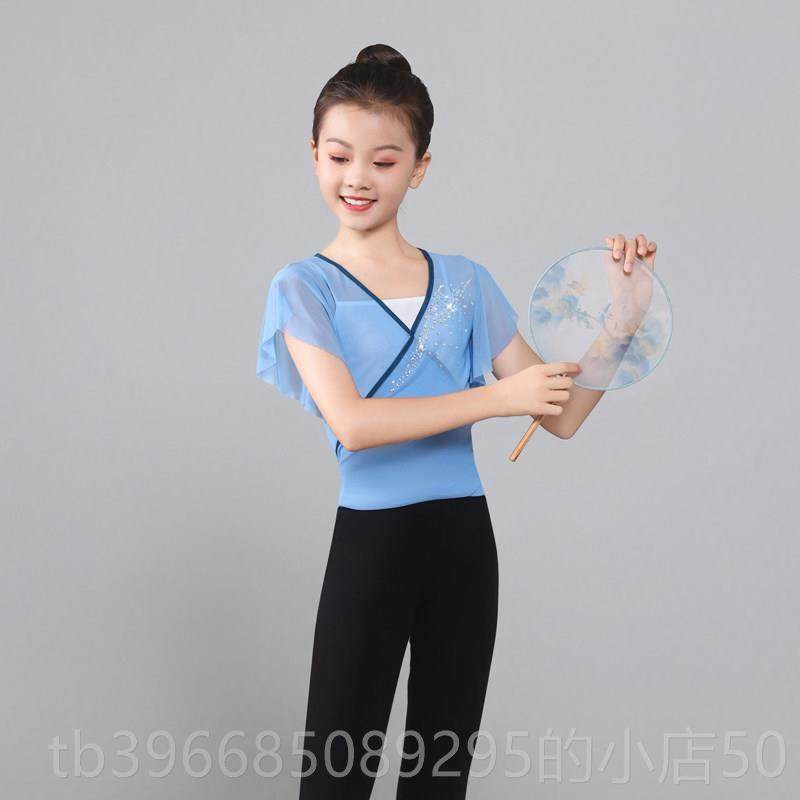 高档新款幼儿女韵儿童古典身纱衣民族蹈舞短袖练功服基训出舞演服